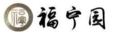 Orgenik
